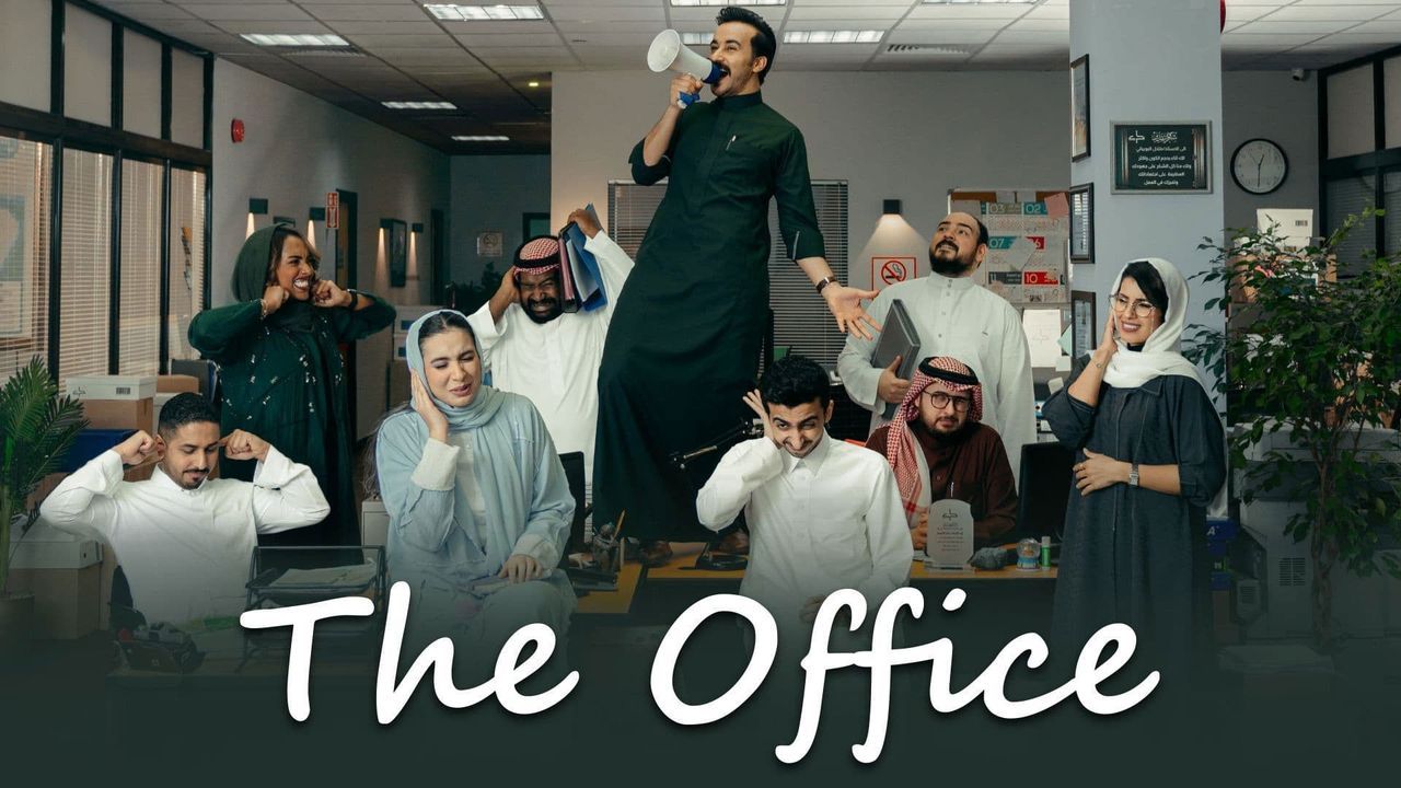 Plex vs. MBC Shahid: Watching The Office Saudi Arabia Season 1